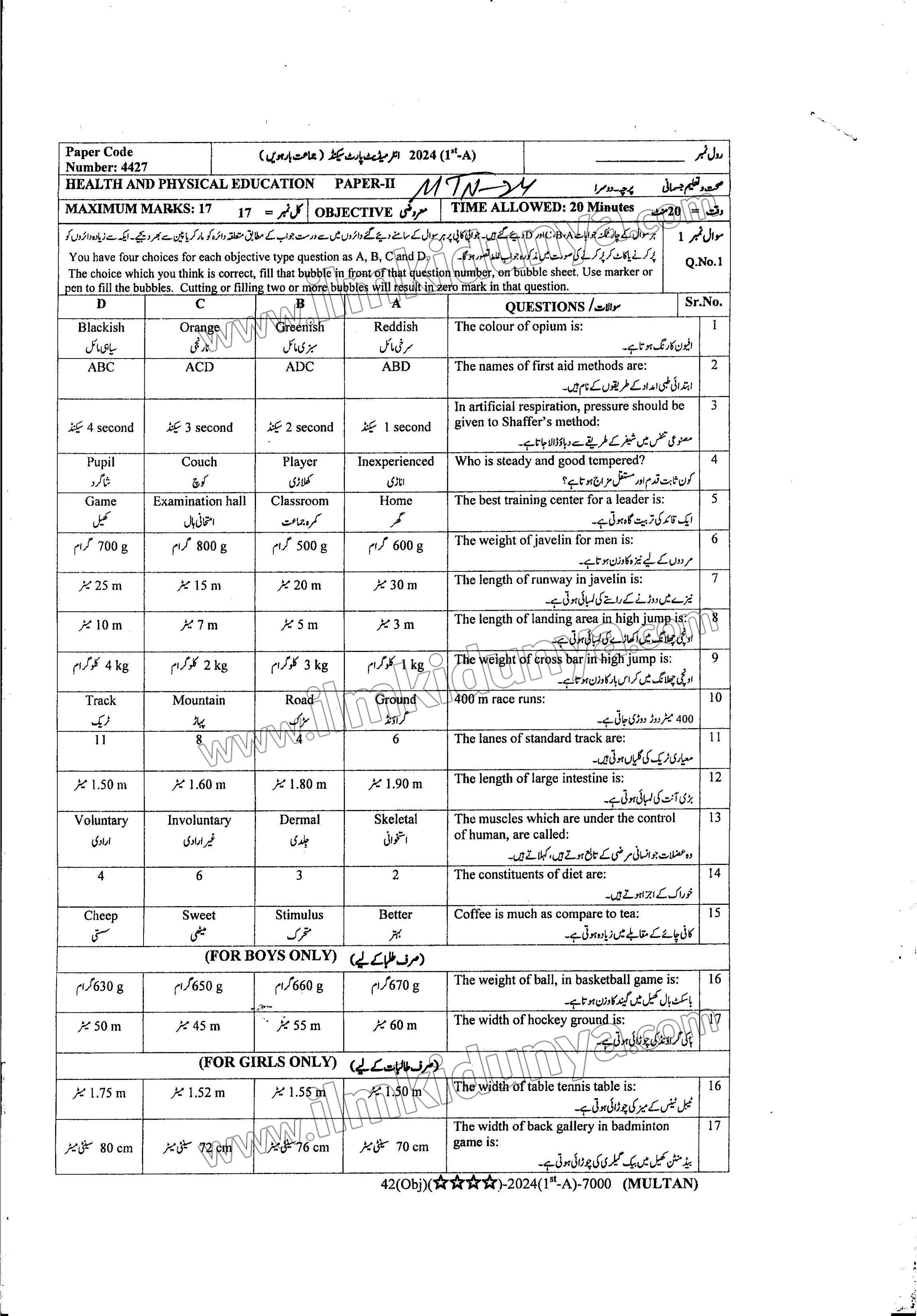 Paper Image